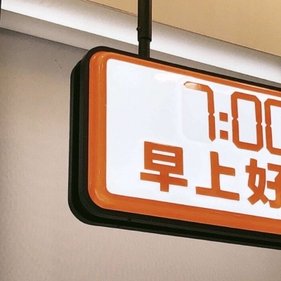 新兴福瑞交流群